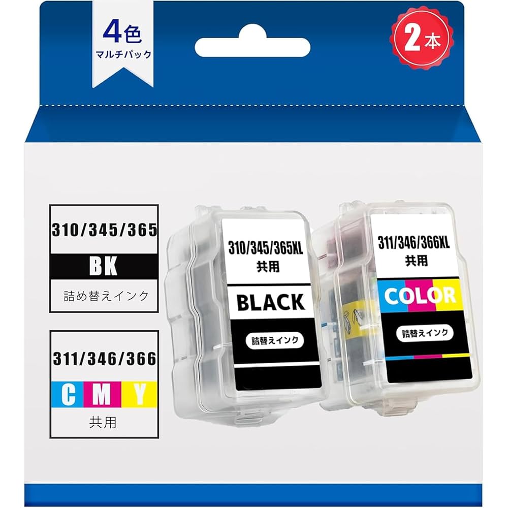 mi  BC-345 BC-346 3セット サンワダイレクト本店 サンワサプライ【オフィス・PC周辺通販】